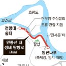 임진환경 이미지