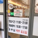 대보약국 이미지