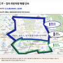 홍도지하차도 | BTS 광화문 컴백 공연 교통통제 총정리 지하철 무정차·버스 우회·출입구 폐쇄까지 한눈에