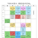 아모르댄스스포츠학원 네이버블로그