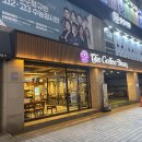 커피빈선릉로86길점