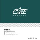 안양동안경찰서어린이집 이미지