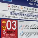 버스정류장(폭스존) 이미지