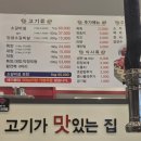 홍석정원 - 양주시 | 홍석정원