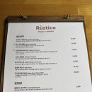 루스티코(Rustico) 이미지