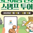 이음투어
