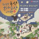 용산-443 이미지