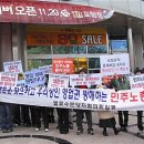 홈에버포항점