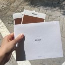 지탄 | 신혼가구 24평 3인 가죽소파, 청담 알로소 방문 후기 (feat.보눔 라운지)