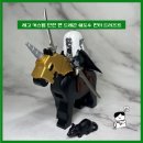 레고헤어 - 동구 아양로39길 25-1 | 던전 앤 드래곤 쉐도우 헌터 레고 커스텀 피규어 후기