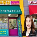 덕산아내부동산중개사무소 이미지