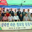 라촌 케이에스피뉴스
