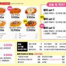 스텔라떡볶이울산 - 북구 매산로 35 | 스텔라떡볶이울산