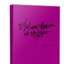 김인애 카카오 검색결과
