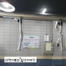 어울림숯불촌 네이버블로그