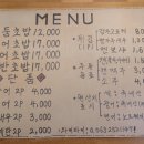 도꾸이