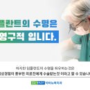 뉴욕치과기공소 이미지