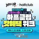 낚시의신 이미지