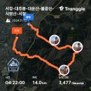 ❤️서창대추봉~대운산~불광산~시명산24.11.13일 이미지