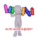 주식회사 비엔에이치 이미지