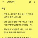 더골목냉면
