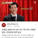 봄의 향연 ( 만물~ 잡학다식) 릴레이 응원을 할까요 이미지