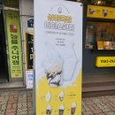 컴포즈커피수원율현점