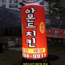 우창유통
