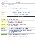 주식회사 웰브릿지 이미지