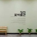 장천꽃박물관 이미지