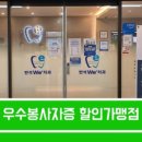 반석위치과의원 이미지