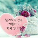 헤드라인 뉴스(20년12월14일) 이미지