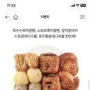 홈플퀴즈 6290 이미지