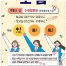 알파영수전문학원 이미지