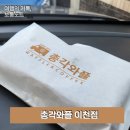 총각와플 네이버블로그
