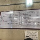 광교중앙역수목공인중개사사무소 | [광교중앙역 맛집] 뭉텅 내돈내산 후기