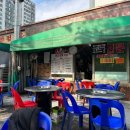 딱좋아식당 이미지