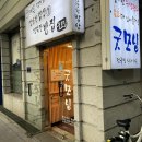 한식한끼(주간) 이미지