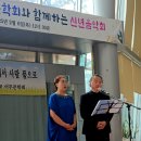 한일장신대학교 신학대학원 이미지