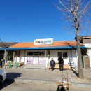 신흥이용소 - 의성군 금성현서로 468-1 | 신흥이용소