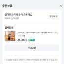 만수1동-7 | [일상] 더워죽겠다 7월일상