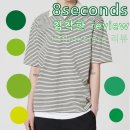 형진물산위그물 | 8seconds] 에잇세컨즈 남자여름니트 니트가디건 반팔 카라티 네트카라티 그물카라티 매장방문후기 착장후기