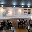 도토리네 칼국수 이미지