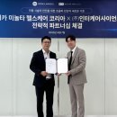 인터케어 이미지