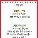 이튼음악학원 이미지