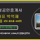 포일자이아파트 이미지