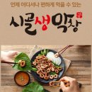 시골생막창 이미지