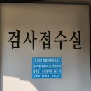 사천자동차종합검사소 | 검사소 창작자동차종합검사소 후기