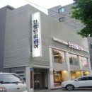 목화빌딩 이미지