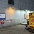 장성그랜드사우나 이미지